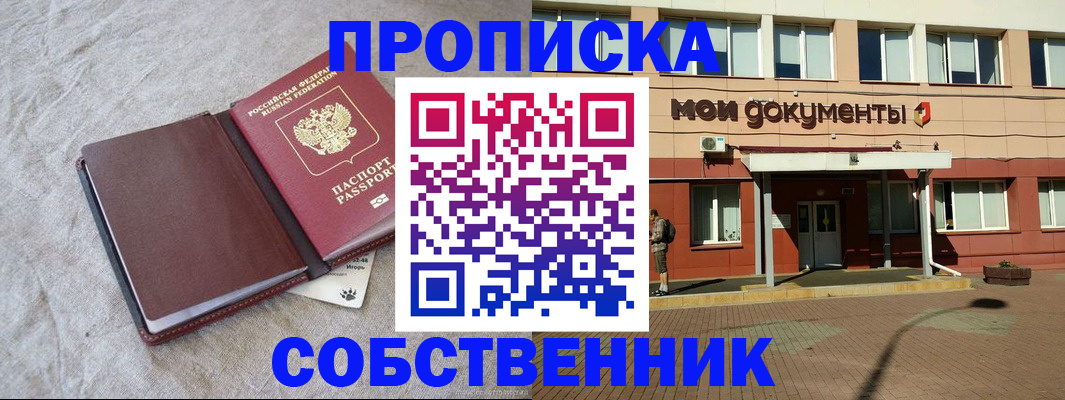 временная регистрация госуслуги в Вихоревке