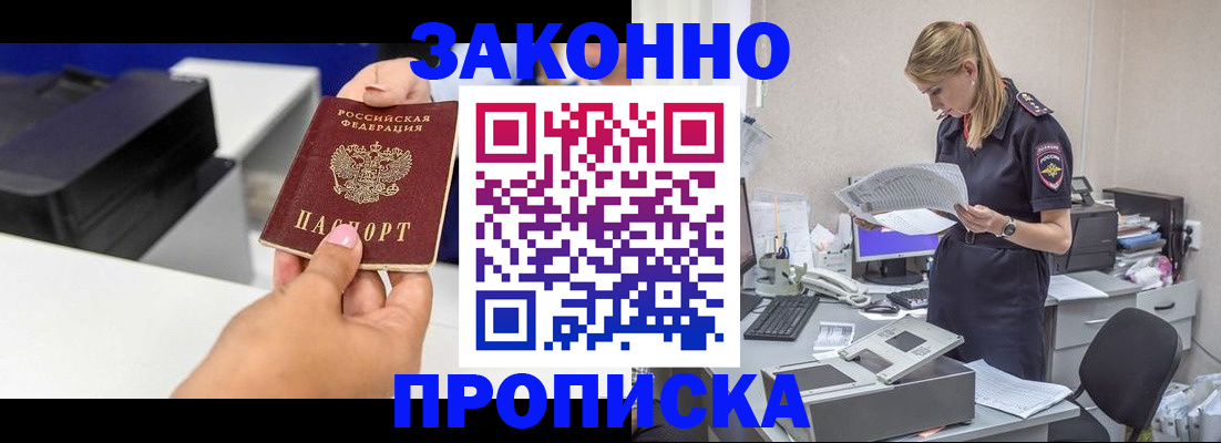 регистрация для дет. сада в Вихоревке